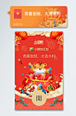红包灌满福袋虎年国潮微信红包-众图网