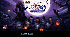 Blue&Chocolate~采集到GAME-BANNER