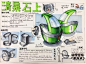 学生作品