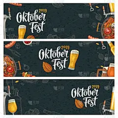 到2019年oktoberfest节的横向海报。古色矢量雕刻