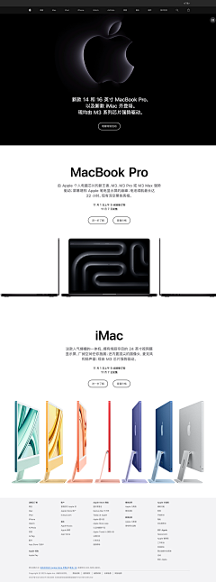 w1031987334w采集到apple海报
