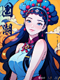 SD国潮少女（附关键词）