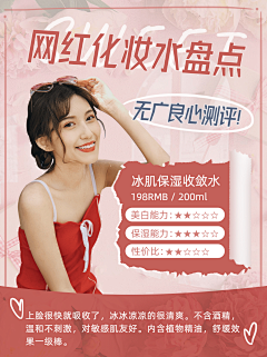 阿乖离采集到素材