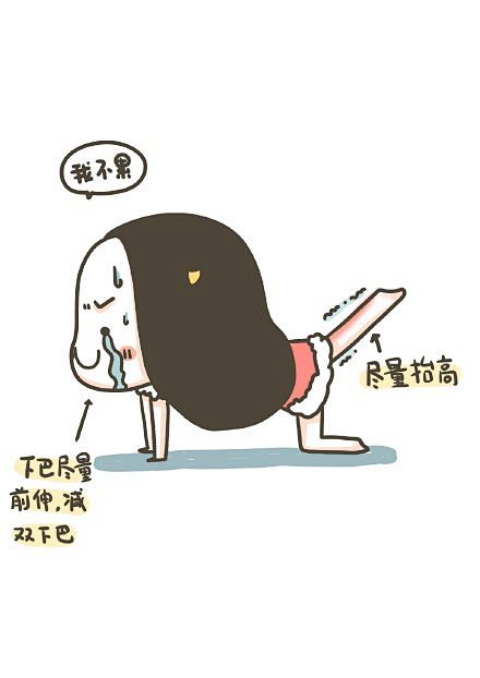 最近在练瑜伽，感觉这几个动作挺简单也挺有...
