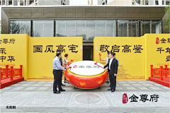 云南乐尚文化采集到启动仪式/启动道具