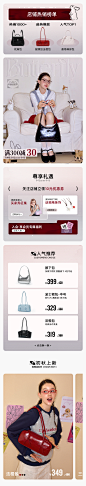 团圆季包包页面、angelsky