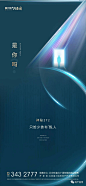 @nova不是诺瓦 ⇦点击查看
【公众号：地产视觉】
【微信号：nova2025】