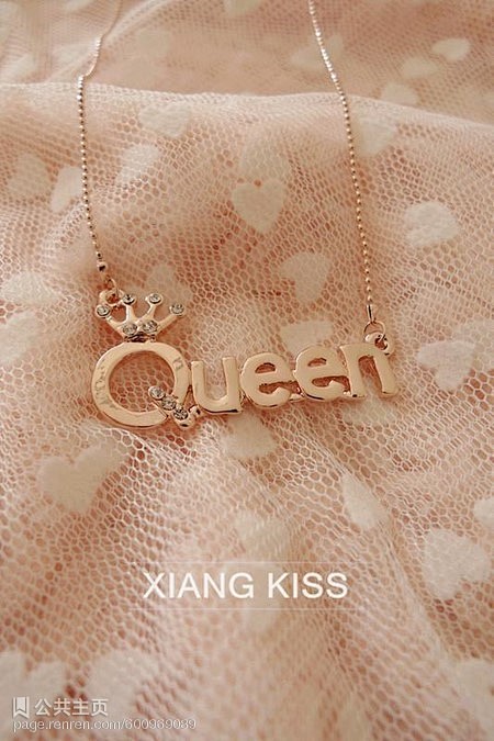 让我想起了绯闻女孩QUEEN  B