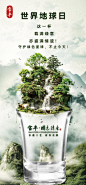 0420-谷雨-05