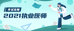 ༺ཌༀཉི默ืุ默ืุ༃ༀད༻采集到动漫人物