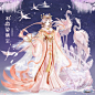 【羽恋染晴空】@盛世芳华手游 的个人主页 - 微博