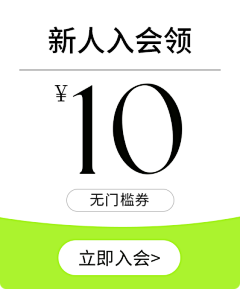 弈秋！采集到内衣