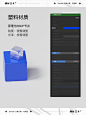 blender | 材质篇：5种基础材质方法总结 - 小红书