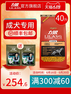 ZKER10采集到主图