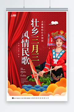 彩云追Z采集到4.17