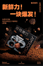肉吨吨无谷鲜肉多拼猫粮详情页-02