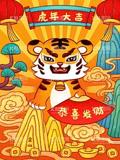 虎年  - 源文件下载【酷图网】新年海报,虎年,虎年2022,2022年春节,2022,虎年大吉,虎年吉祥,虎年海报,虎年快乐,虎年素材,虎年贺卡,虎年新年,虎年新春,虎年春节,虎年封面,虎年挂历,虎年广告,虎年背景,虎,卡通虎,虎年贺岁,2022展架,2022海报,2022贺卡,2022挂历,2022请柬,2022台历,