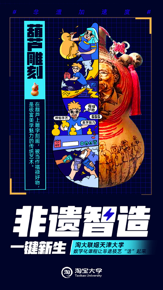 我终于有对象啦@天津大学  我们一起给#...