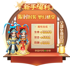 轻盈的团子采集到ui参考