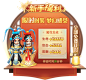 ui_xsfl_xinshoufuli.png (655×613)