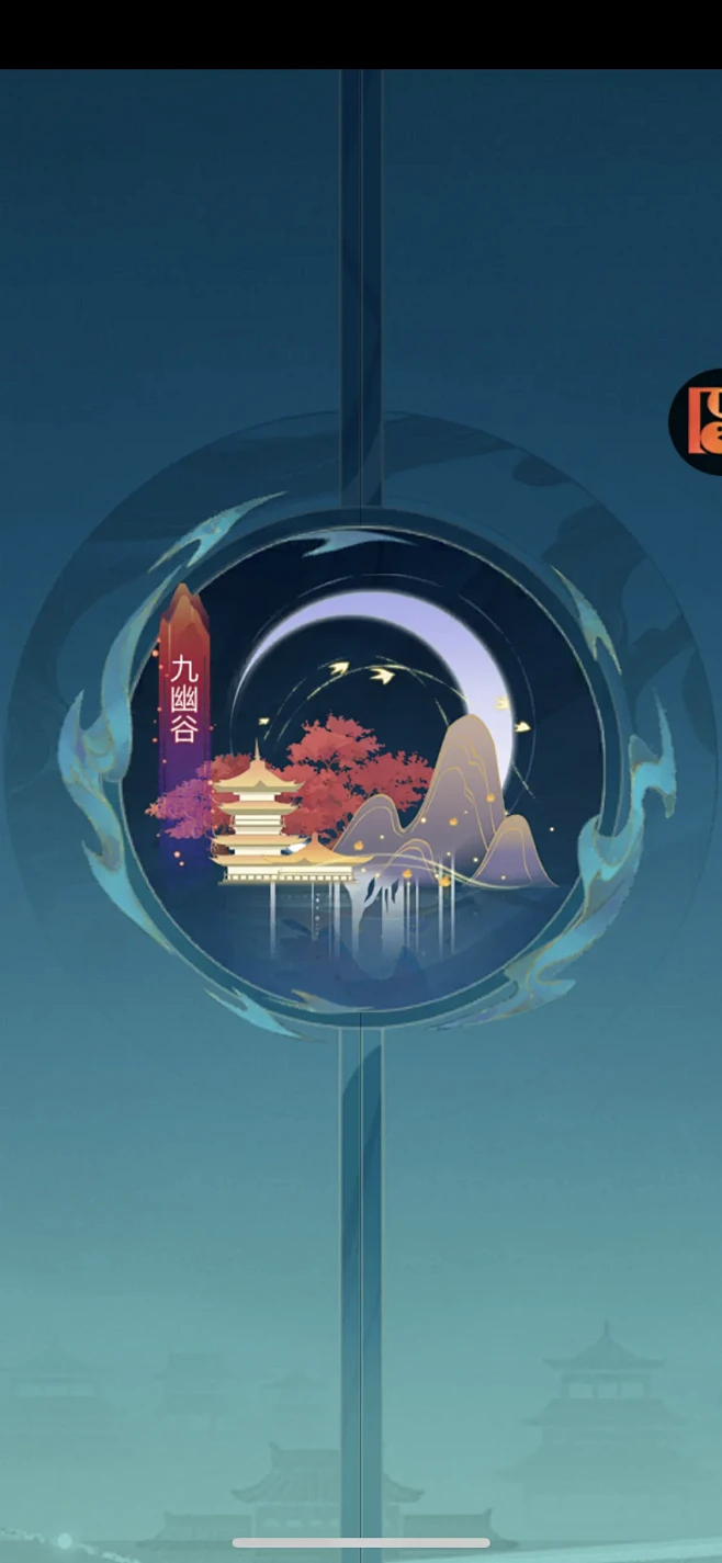 搜仙记（改版）2