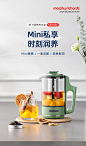 摩飞mini养生壶办公室小型煮茶器花茶家用烧水壶多功能便携养生杯-tmall.com天猫