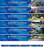 【南门网】 海报 广告展板 房地产 蓝金 围挡 系列 学区 269250
