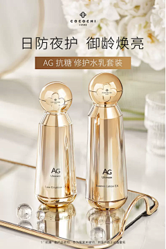 旧吉采集到活动kv