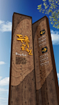 2010 대구 공공디자인 공모전 [라펜트 매거진] : 대구의 이미지를 담은 공공시설물 및 공원 사인시스템 디자인대구광역시는 그간 별다른 특징이나 일관성 없이 제작, 설치되어온 각종 공공시설물과 공원 내의 사인시스템을 대구적인 이미지를..