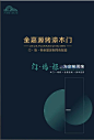 QQ截图20240509150801