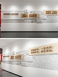 两颗西柚_采集到校园文化建设