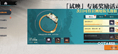 我叫狂喜采集到动效
