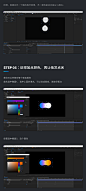图标动效教程 - 双圆融球滚动加载动效-UI中国用户体验设计平台