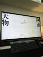 ‍艺术家的方案能有多艺术？ - 小红书