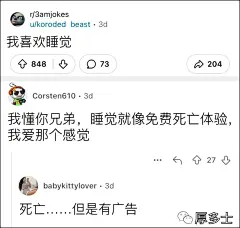 meme（梗图）图片大全-meme（梗图）高清好看的图片--花瓣超级无敌窝窝头的画板
