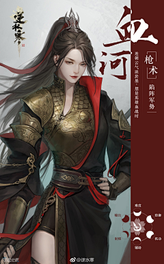 哇额~采集到动作