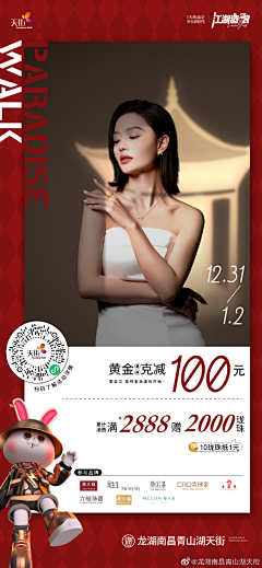 麦兜姑娘采集到导视