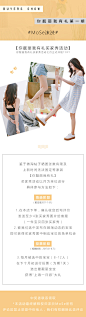 你靓丽我有礼，买家秀活动女袜，内衣
