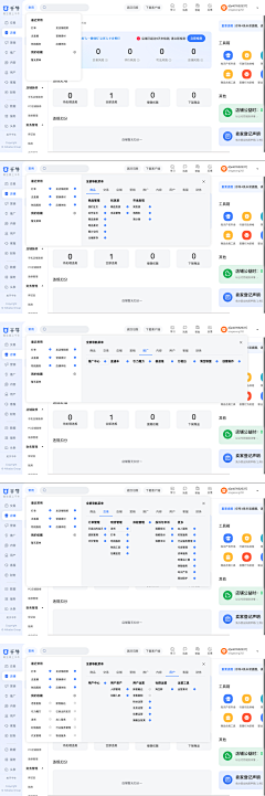 ssiki超甜不加糖采集到B端