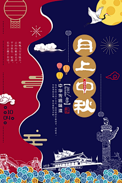 lailai&采集到玩具-无线端首页