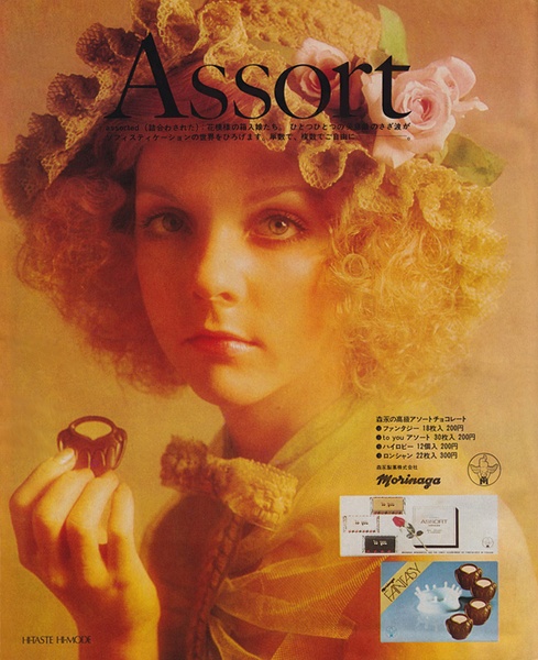 ロ*ク様 Morinaga 森永ソース ヴィンテージ広告プレート Yahoo