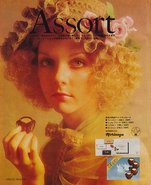 ロ*ク様 Morinaga 森永ソース ヴィンテージ広告プレート ロ*ク様