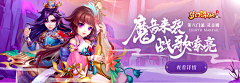 ʚMeggieɞ采集到游戏Banner