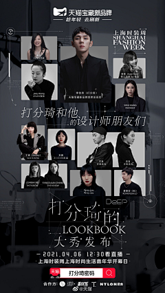 米瑟采集到人物照片组合