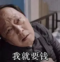 2019最不能删的10套续命表情包，简直一个比一个沙雕！  最不想删的沙-14