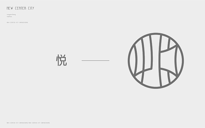 @谁的地产提案 ⇦主页。需此画面源文件，...