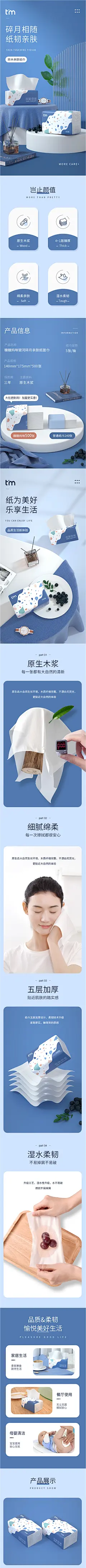 500张植护抽纸抽家用实惠装整箱面巾餐巾卫生纸巾大包大号厕擦手-tmall.com天猫