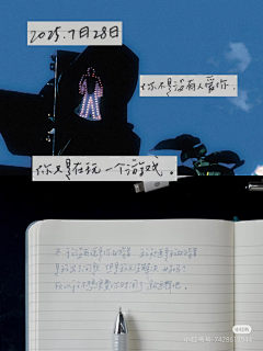 束雪院采集到从小红书保存的