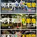 可不可以不XX
