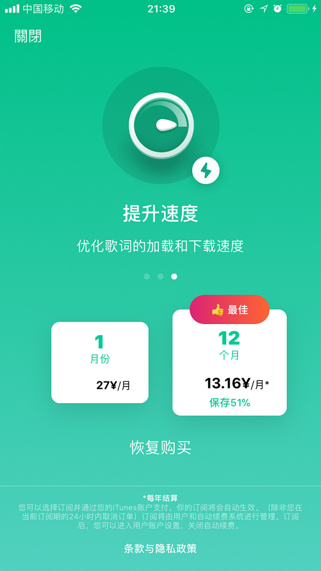 UI(3328图)_@全职设计-杨咩咩收...